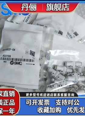 SMC节流调速阀AS1002F AS2002F AS3002F AS4002F AS2052F-4/6/8A