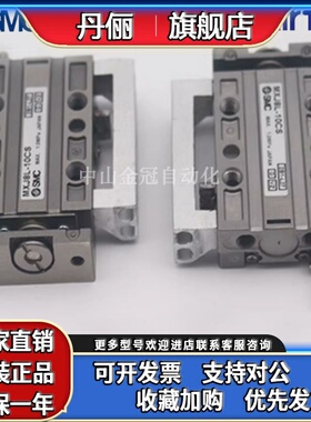 SMC滑台气缸MXJ8L-MXJ6L-MXJ4L-5C-10C-15C-20C-CS-CT-CP-CSP-CTP