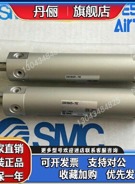 SMC迷你气缸 CDG1ZA40/32-25/50/75/100/125/150/200/250/300Z