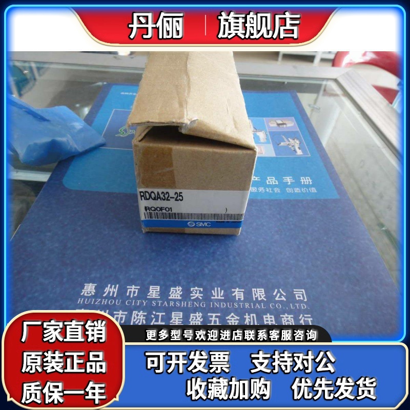 原装正品SMC气缸RDQA32-25