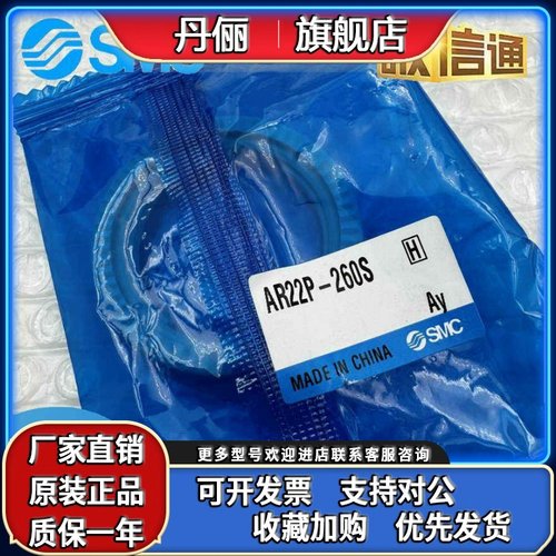 ARP20P-270AS AR22P-270AS AR23P-270AS SMC调压阀过滤器支架支架