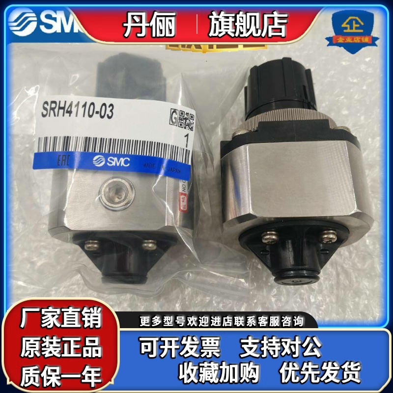 SMC调压阀SRH3110/SRH3111/SRH4000/SRH4010-01/02/04/03-X238/R