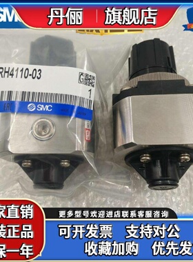 SMC调压阀SRH3110/SRH3111/SRH4000/SRH4010-01/02/04/03-X238/R
