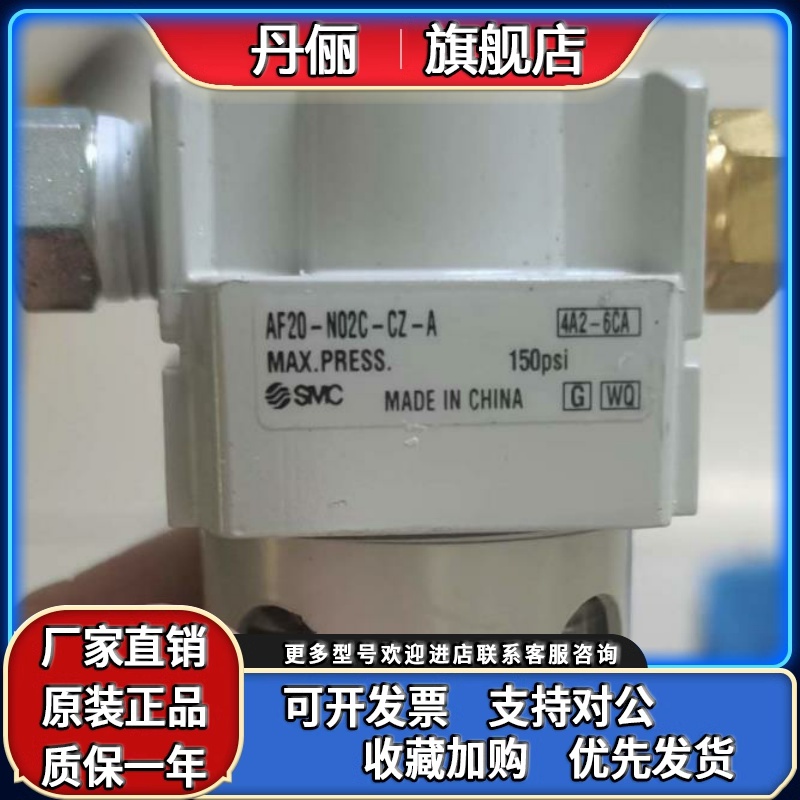 SMC全新原装过滤器AF20-N02C-CZ-A现货销售拍下发货