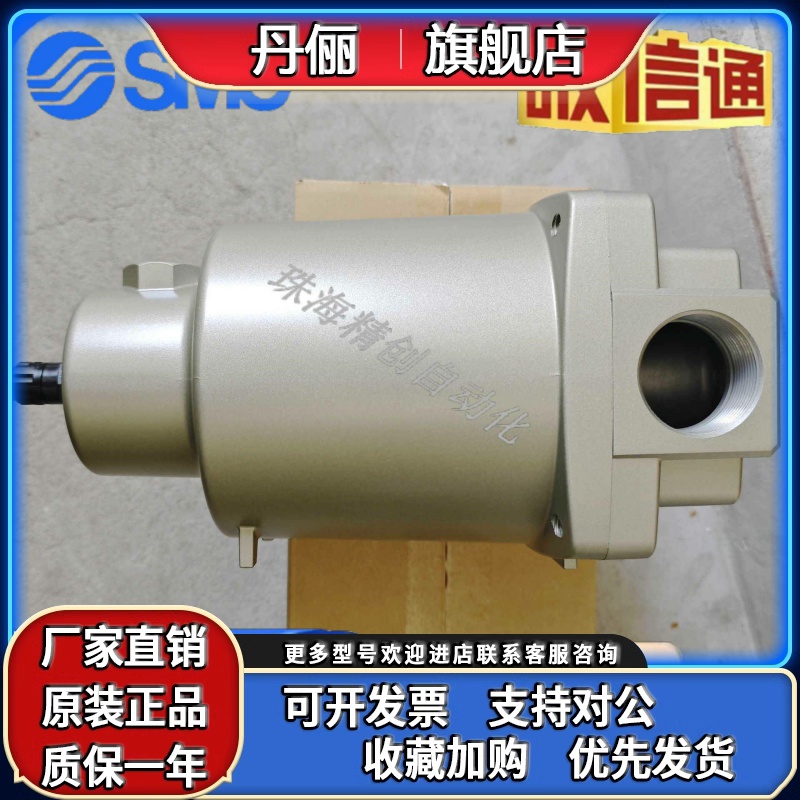 全新SMC原装过滤器AFF37B-F14D特价出售现货