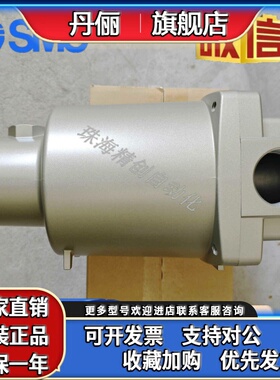 全新SMC原装过滤器AFF37B-F14D特价出售现货