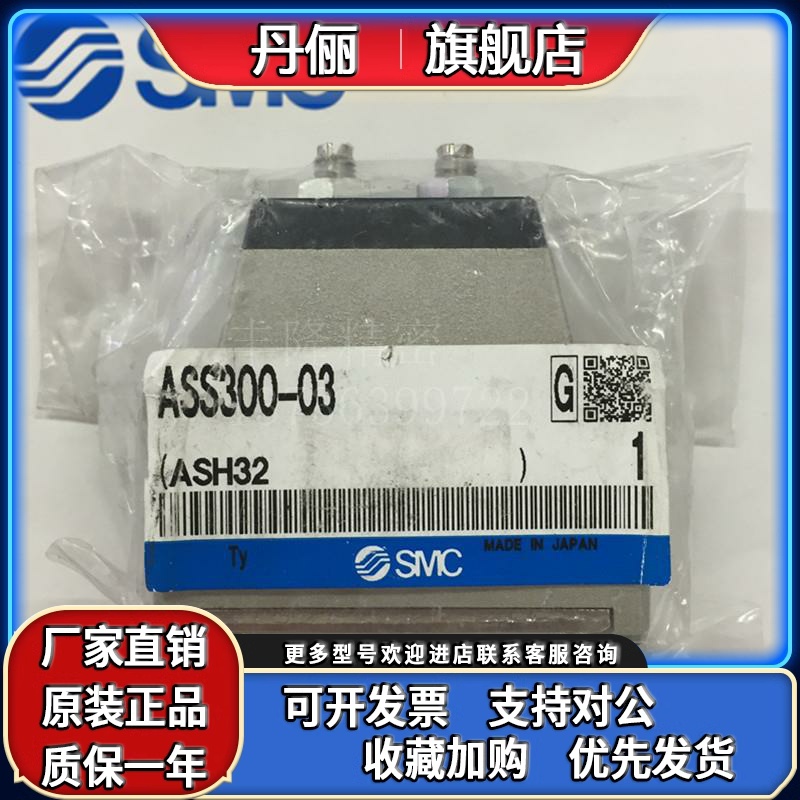 SMC急速伸出阀 ASS100 ASS110 ASS300 ASS310 ASS500-01-02-03-06