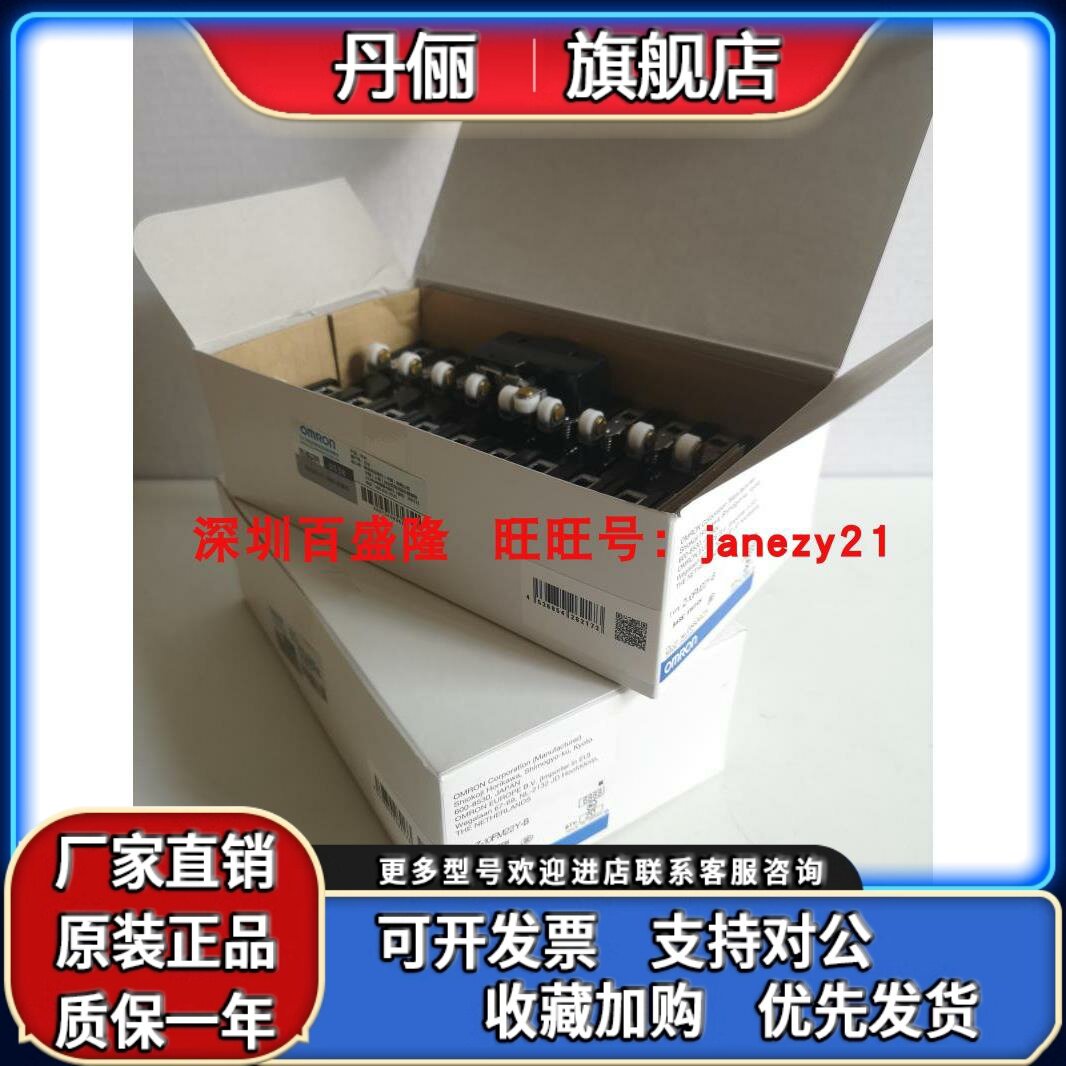 现货Omron/欧姆龙原装全新正品开关Z-15G-B Z-15GL2-B Z-15EW22-B