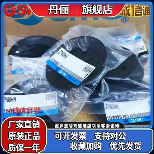 SMC真空吸盘 ZP2-32/40/50/63/80/100/125/340HN/HBN/HS/HBS/HB