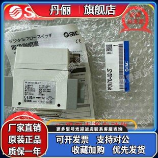 750 PF2A721 751 SMC原装 流量计开关PF2A711
