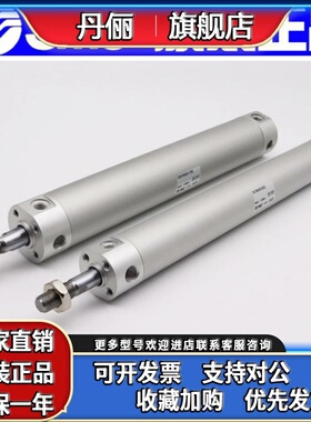 SMC气缸CG1BN40/CDG1BN40-200-225-250-275-300-325Z-FZ-XB6-XC8