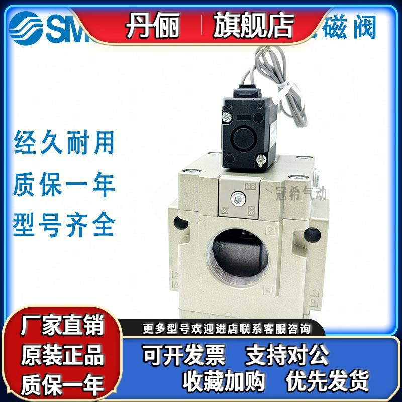 SMC电磁阀VG342R-5G/5D/5DZ-04/06/10 VG342-4G/4DZ-04A/06A/10A