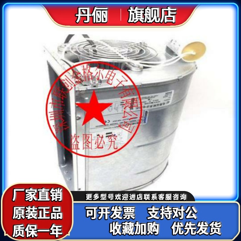 D2E146-AP47-C3/DSU D2E146-AP47-C1D2E146-AP47-C4 68973708风扇