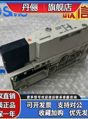 SMC原装集装电磁阀 SV3100-5FU-TS-C8 SV4100-5W1U气动元件