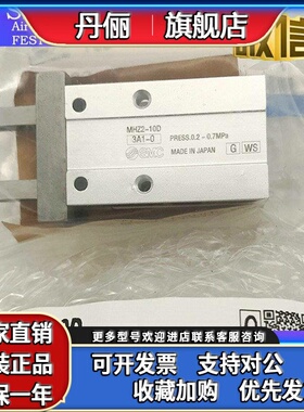 SMC手指气缸JMHZ2-8D/12D/16D/20D/JMHZ2-8S C/12S C/16S C/20SC