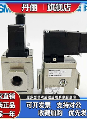 SMC电磁阀AV2000/AV3000/AV4000-02/03/04-5D/5DZ/5DZB/5GB/5G-Q