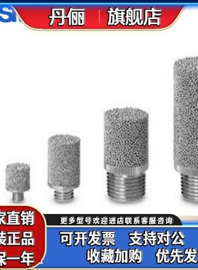 SMC消声器AN120-M3 AN120-M5 AN101-01 AN110-01 AN202-02 203-02