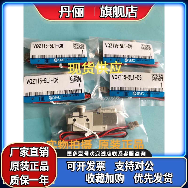 SMC电磁阀VQZ115-5LL1MO1MOB1-C4C6-C4-PR 5 VQZ115R VQZ125