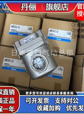 AME350C-04B AME350C-03 AMF350C-03 AMF450C-06B-R AME450C-04-R