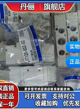 SMC原装电磁阀SY7120/7220/7320-/5LZD/DZ/LZE/G/GD/DD-02-C8-C10