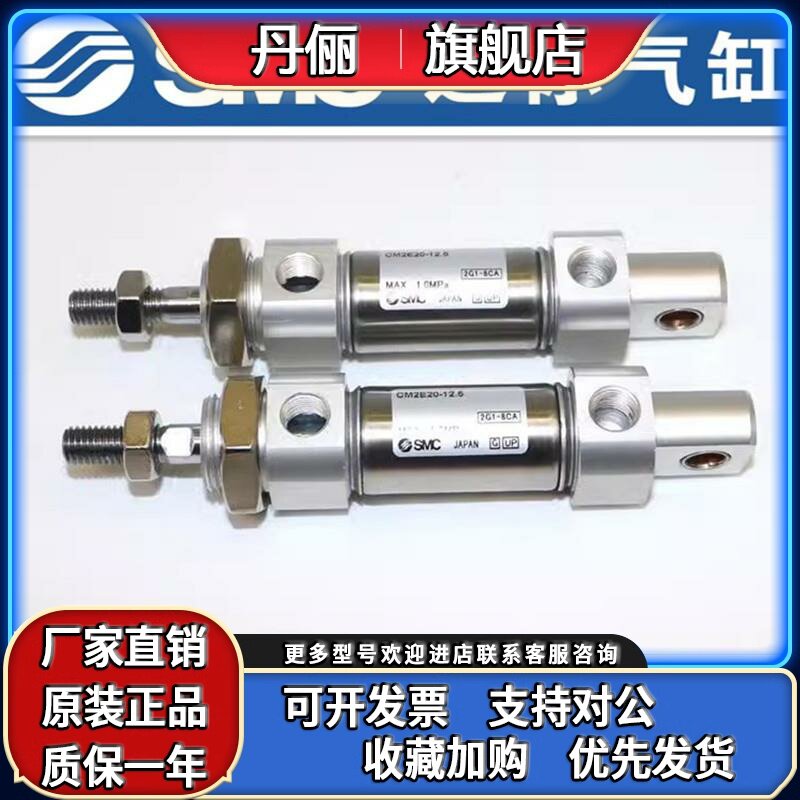 SMC原装正品CM2E/CDM2E32-25Z 50Z 75Z 100Z 125Z 150Z不锈钢气缸