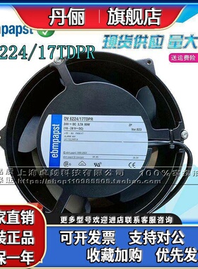 全新原装ebmpapst DV6224/17TDPR L4.115.2481/A 印刷机调速风扇