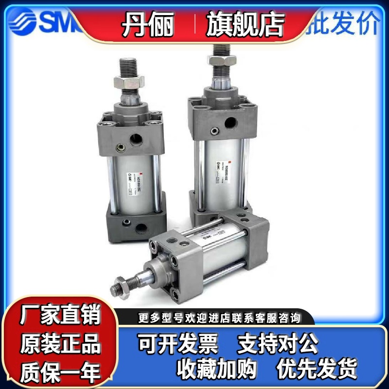 SMC标准气缸MDBL/MBF/MDBB/MBB80/100-25-50-75-100-200-300-500Z