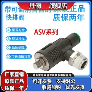 08S 310 510F 220F 410 SMC 排气节流阀ASV120F
