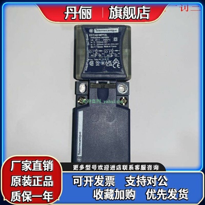 XS7C4A1MPG13 XS7C4A1MPN12 XS7C4A1MPP20 特勒美科电感式传感器
