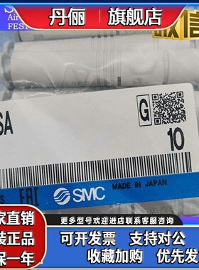 SMC真空发生器ZU05SA/LA/ZU05S/ZU05L/ZU07S/ZU07L/S07A0-5 51