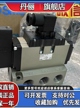 SMC型电磁阀 VFR5210-5D-06/VFS5110/VFS5210-5DZ-06/VFR20-6-6