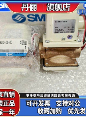 SMC流量计3C-IFW510-04-00 IFW510-06-00 3C-IFW550-06-00/510