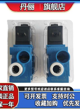 德国AVENTICS安沃驰579电磁阀5791600220,5791510220,5796500220