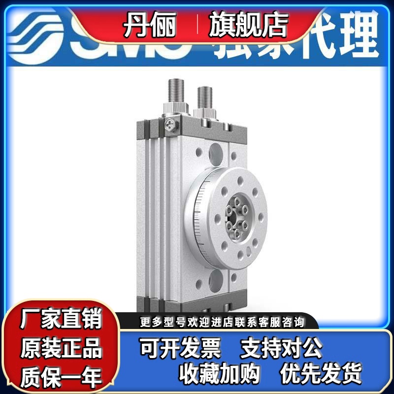 SMC旋转气缸MSQB/MSQA-1/2/3/7/10/20/30/50/70/100/200A/R/L2/L3