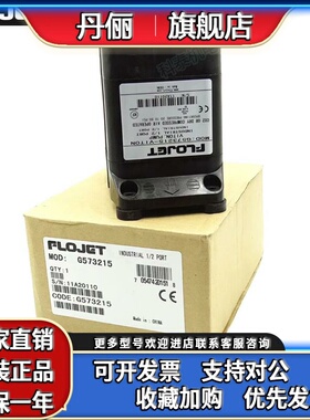 FLOJET气动隔膜泵G573215 / G573205
