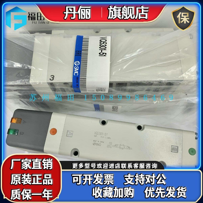 SMC电磁阀VQ5301-51-04 VQ5100/5101/5200/5201/5300R/Y-5/51/5W1