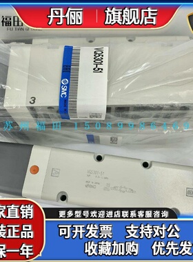 SMC电磁阀VQ5301-51-04 VQ5100/5101/5200/5201/5300R/Y-5/51/5W1