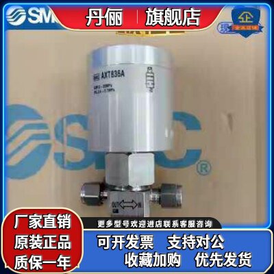 SMC原装正品气控阀AXT836A/AXT836B/AXT836C/AXT836D/AXT836E