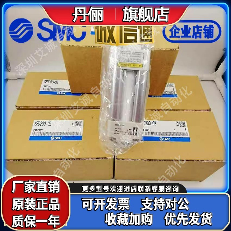 SFD100/SFD200-C06/C04B/C10/C12/C08/02/02B SMC原装过滤器现货