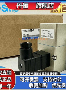 SMC电磁阀VP3165V/3185-105/104/204/205/145/125GA/DA/DZA/GA1