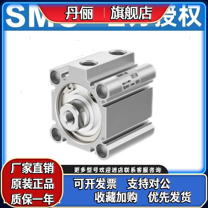 SMC气缸CQ2A/CDQ2A80/100-5/10/15/20/25/30/40/50/75/DZ/DM/DCM