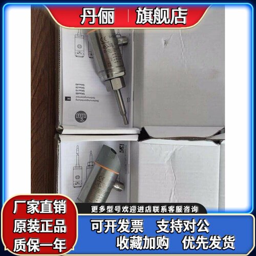 SA5000 SA4300 SA6010 SA4100易福门 全新正品，，询价！