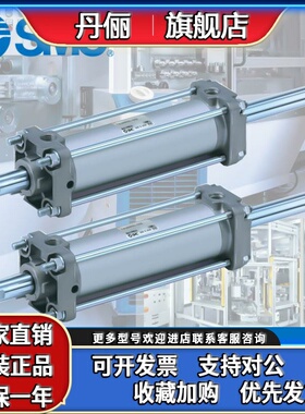 SMC标准气缸CA2WB/CDA2WB40-50-75-100-175-200-250-Z-J-JJ-K-KK