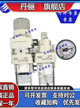 SMC过滤器AW20-02BG-A调压阀AR20-02-B AC20A/10/30/40-M5-02C-03