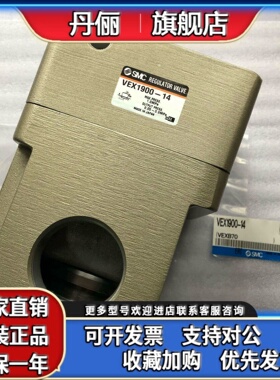 全新原装正品气动元件 SMC减压阀VEX1900-14