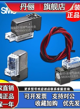 SMC V124A V124T V114A V114T V114-5G/6L/M/LO/5MO/5LOU/5LZ/5MZ