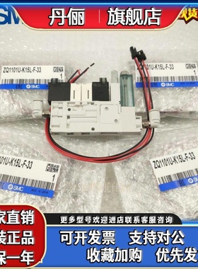 SMC发生器ZQ1101U-K15L-F-00 ZQ1071U-Q15L/Q15LO-F-EAG/EAGK-33