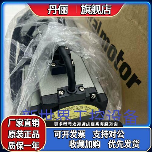 原装东方马达AZM66MK-PS5 AZM98MC-PS5 AZM46AC-TS3.6 AZM66M1K