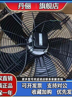 YWF4D-400S-102/47-G YWF4D-450S-102/47-G 380-415V124/195W风机