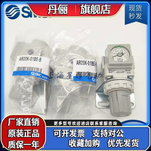 SMC减压阀AR10-20-25-30-40-50-60K-M5-A-B-02-03-04-06-10G-N/BG